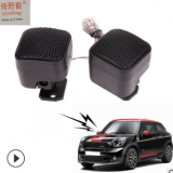跨境爆款YH-004汽車小高音汽車高檔揚(yáng)聲器500w現(xiàn)貨