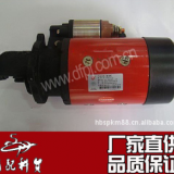 東風(fēng)康明斯6B發(fā)動機(jī)配件起動機(jī)C4934622、QD2707A