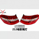 212老款LED專(zhuān)用紅色汽車(chē)防追尾燈E200E240E260汽車(chē)警示高位剎車(chē)燈