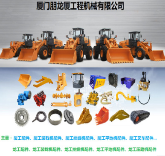 龍工制動(dòng)片408107-08、龍工剎車(chē)片LG850、LG853龍工配件