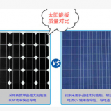 太陽(yáng)能供電設(shè)備4G監(jiān)控專用供電設(shè)備 單晶硅太陽(yáng)板 60W/24A鋰電池