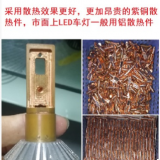 廠(chǎng)家直銷(xiāo)40W大功率汽車(chē)led前大燈 汽車(chē)led燈泡 大功率汽車(chē)led大燈