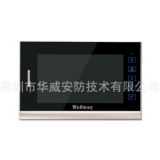 供應(yīng)華威彩色可視對講分機(jī)，高檔樓宇對講分機(jī)