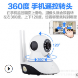 無(wú)線攝像頭 wifi遠(yuǎn)程監(jiān)控器手機(jī)遠(yuǎn)程家用智能網(wǎng)絡(luò)高清監(jiān)控?cái)z像機(jī)