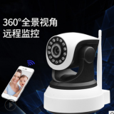 無線攝像頭監(jiān)控器高清家用智能夜視網(wǎng)絡(luò)wifi手機(jī)遠(yuǎn)程監(jiān)控自由鳥
