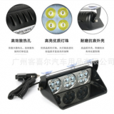 防遠光狗LED吸盤燈鏟子燈14ed開道燈S14前擋燈LED警示燈