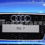 正品TTR8改裝專用前標(biāo)燈LED冷光燈奧迪A1A4A5A6Q3Q5Q7中網(wǎng)改裝燈
