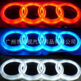 4D冷光車標(biāo)燈 LED車標(biāo)燈 發(fā)光車標(biāo)燈 汽車尾燈奧迪Q5 A3 A4 Q7