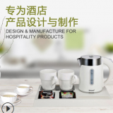 恒迅電器批發(fā)電熱水壺套裝 0.6L雙層防燙 星級(jí)酒店專用 現(xiàn)貨