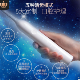 電動(dòng)牙刷工廠旅行成人電動(dòng)牙涮充電式全自動(dòng)防水智能聲波電動(dòng)牙刷