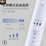 源頭工廠防水潔白全自動(dòng)電動(dòng)牙涮糾正牙齒用充電式超聲波電動(dòng)牙刷