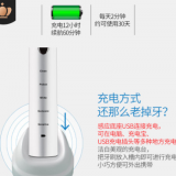 磁懸浮感應(yīng)充電五檔成人聲波家用超牙刷軟毛工廠直銷