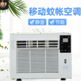 制冷小空調(diào)功率小型學(xué)生宿舍床上可移動(dòng)臺(tái)式寵物空調(diào)扇可一件訂購(gòu)
