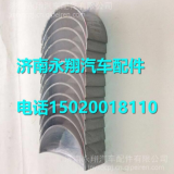 L3000-1004022A玉柴發(fā)動機(jī)連桿瓦 L3000-1004022A