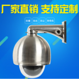 防爆球機(jī)海康200萬純星光級(jí)球機(jī)大華400萬球機(jī)304/316L不銹鋼球機(jī)