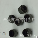 廠家直銷高品質(zhì)氟膠氣門油封，歐系卡車油封OEM;20864662質(zhì)量三包