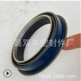 廠家直銷高品質(zhì)油封，美系卡車油封OEM;A-1205-R-2592質(zhì)量三包