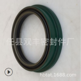 廠家直銷高品質(zhì)氟膠油封，美系卡車油封OEM；A-1205-V-2596質(zhì)三包