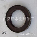 廠家直銷高品質(zhì)差速器油封OEM;06562790362型號(hào)72X105X19質(zhì)量三包