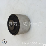 廠家直銷高品質(zhì)橡膠襯套，駕駛室翻轉(zhuǎn)襯套OEM；500351393質(zhì)量三包