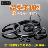 VA旋轉(zhuǎn)軸用防塵圈 水封臺灣正品VD純橡膠旋轉(zhuǎn)密封