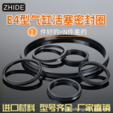 廠家直銷E4氣缸活塞密封圈優(yōu)質(zhì)NBR丁腈橡膠現(xiàn)貨定制高溫氟膠FKM