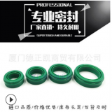 PU聚氨酯EU密封件 耐磨耐壓 SMC氣缸活塞 EU32派克氣動防塵密封圈