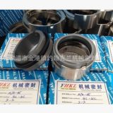 廠家直銷特價供應(yīng)M7N密封件 機械密封 博格曼機械密封 價格優(yōu)惠