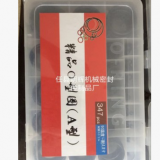 汽車空調(diào)盒裝密封圈 維修盒裝O型圈 丁晴橡膠圈墊圈耐高壓高溫