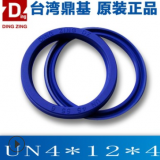 原裝正品DZ鼎基UN4X12X4油封自動機(jī)密封圈DINGZING液壓密封件