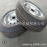 輪胎總成 輪胎部件 鋼圈輪胎 工程機械輪胎 空壓機輪胎可定制批發(fā)