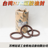 廠家直銷O型密封圈臺灣NJK氟膠油封 批發(fā)定制進(jìn)口NJK氟膠密封圈