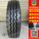 700輪胎小貨車三輪輕卡廂貨車輪胎700R16輪胎全鋼絲子午線輪胎