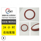 丁青O型圈 橡膠異形件 非標(biāo)定做加工 氟膠密封圈 橡膠加工