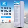 大爾BL-273藥品陰涼柜防爆冰箱 醫(yī)用風(fēng)冷防爆冰箱GSP認(rèn)證 舉報 本產(chǎn)品采購屬于商業(yè)貿(mào)易行為