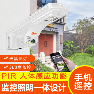 無線WIFI家用全彩路燈監(jiān)控球機(jī) 手機(jī)遠(yuǎn)程控制 日夜全彩攝像球機(jī)