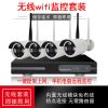 wifi遠(yuǎn)程200萬家用網(wǎng)絡(luò)攝像機(jī)手機(jī)智能4 8路無線監(jiān)控套裝工廠直銷