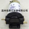 佳晟濾業(yè) 專業(yè)生產(chǎn)飛艇油水分器 S3213 工程機(jī)械S3213總成
