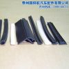 廠家直銷全黑色優(yōu)質(zhì)135度磁吸密封膠條 高檔淋浴房防水橡膠膠條