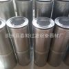 嘉朗優(yōu)質利勃海爾914B挖掘機液壓7373881雙節(jié)回油濾芯