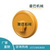 適用于日立挖掘機(jī)EX60-1底盤件引導(dǎo)輪 導(dǎo)向輪四輪一帶引導(dǎo)輪總成