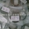 日野氣門(mén)座圈H07C 11131-1230 11135-1420 11131-1140 11135-1240