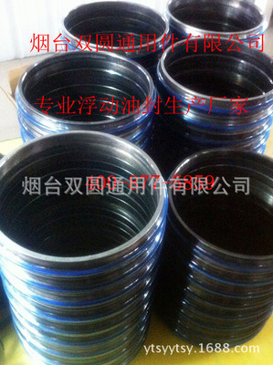 供應(yīng)山推推土機(jī)用的浮動油封CS2980