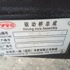 一拖東方紅拖拉機(jī)配套驅(qū)動橋總成 LX1254拖拉機(jī)驅(qū)動橋