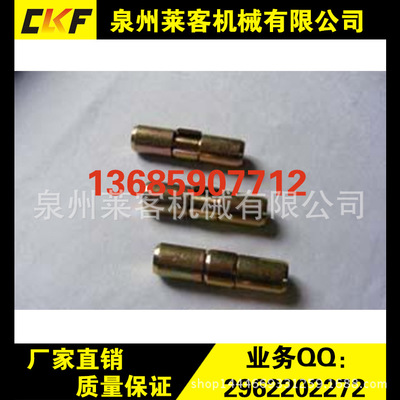 挖掘機(jī)配件 挖掘機(jī)斗齒 斗齒銷子 高品質(zhì)挖斗斗齒銷 噴砂電泳