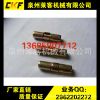 挖掘機(jī)配件 挖掘機(jī)斗齒 斗齒銷子 高品質(zhì)挖斗斗齒銷 噴砂電泳