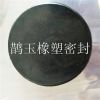 防爆密封圈 礦用開關(guān)橡膠圈 防爆饋電開關(guān)電纜密封圈，防爆膠圈