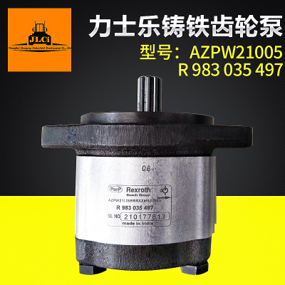 AZPW21005先導(dǎo)增壓齒輪泵供應(yīng) 攪拌車機(jī)械挖掘機(jī)配件廠家