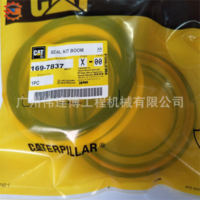 卡特挖掘機(jī)E312/B/C/D挖機(jī)中臂原廠油缸油封修理包 密封圈