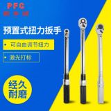 預置可調(diào)式公斤扳手 臺灣扭力扳手 機械式輪胎自行車維修扳手